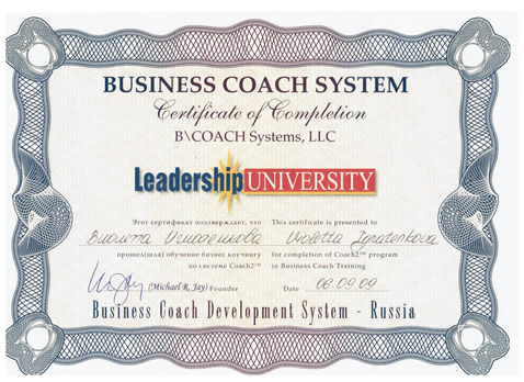 ����������. ����. Business Coach.
